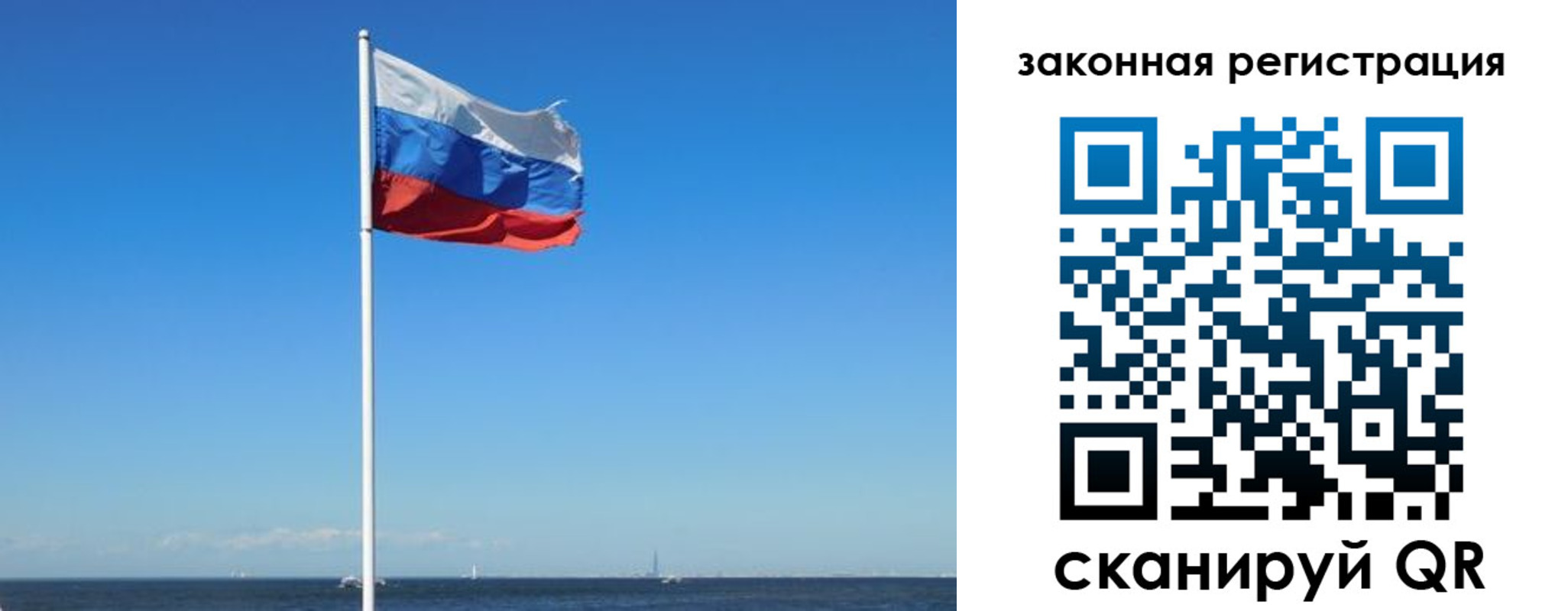 купить прописку в Белёве