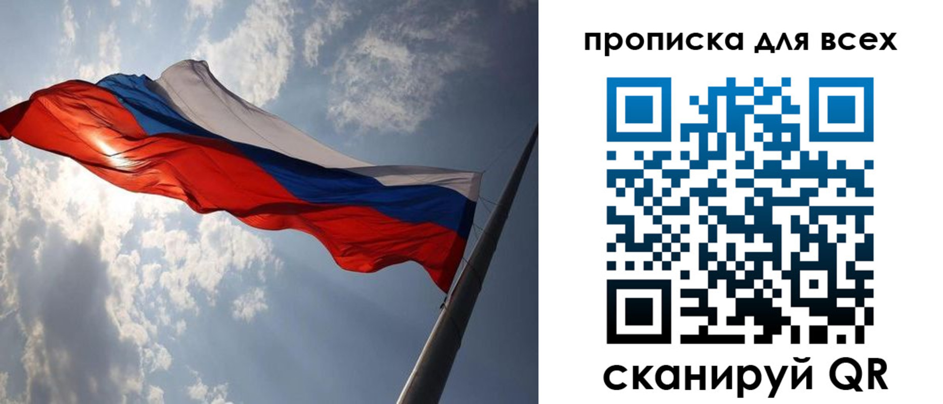 регистрация в Белёве