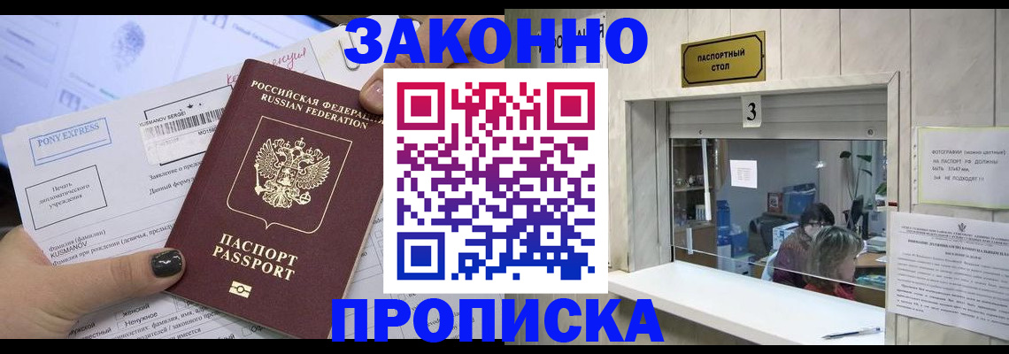 регистрация в Белёве