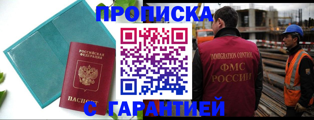 регистрация в Белёве