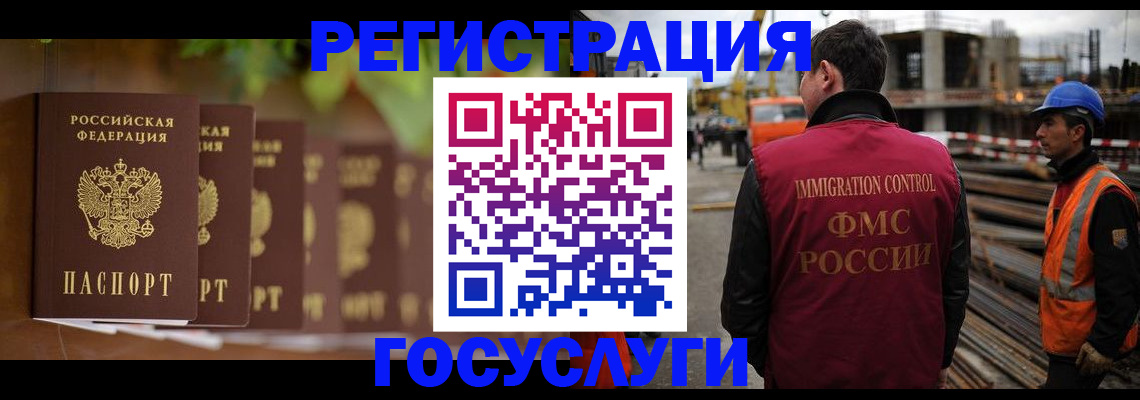 регистрация для дет. сада в Белёве