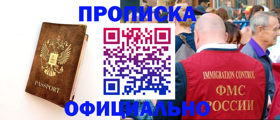 временная регистрация госуслуги в Белёве