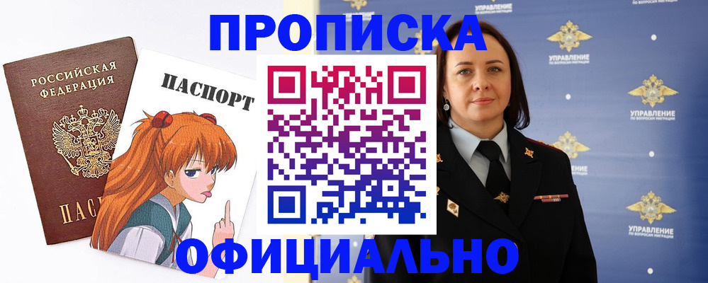 регистрация для школы в Белёве