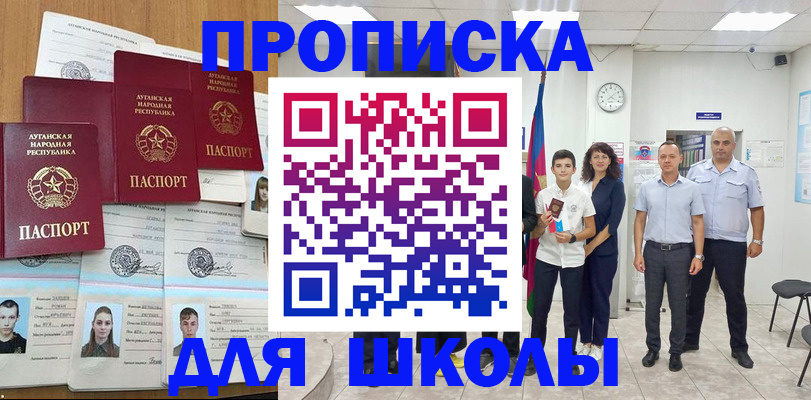 пропишу в квартире в Белёве