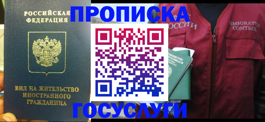 регистрация для школы в Белёве